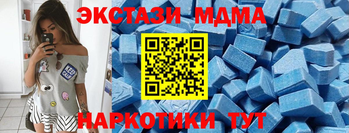 Экстази  Вход с VPN  Экстази диски  Ртищево  Ecstasy DUBAI 