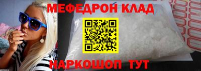 молекула духа Бугуруслан
