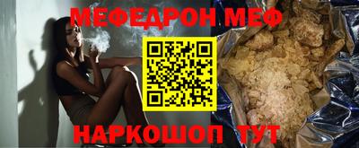 кокаин перу Бузулук
