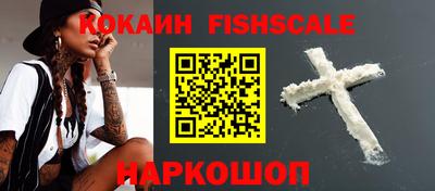 кокаин перу Бузулук