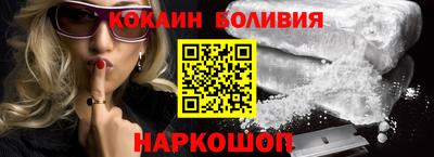 кокаин перу Бузулук