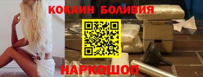 молекула духа Бугуруслан