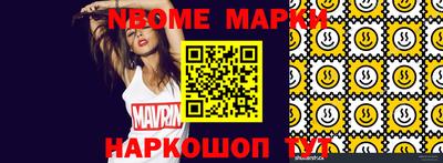 молекула духа Бугуруслан