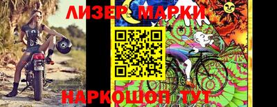 молекула духа Бугуруслан