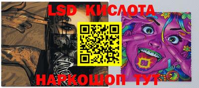 кокаин перу Бузулук