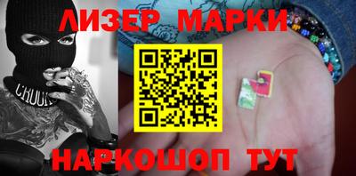 кокаин перу Бузулук