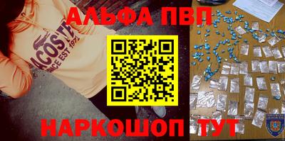 молекула духа Бугуруслан