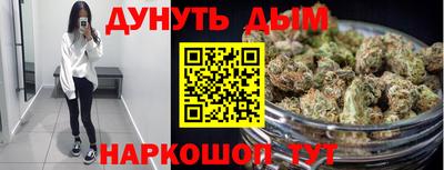 молекула духа Бугуруслан