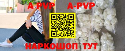 кокаин перу Бузулук