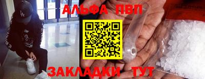 молекула духа Бугуруслан