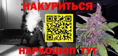 молекула духа Бугуруслан