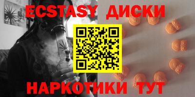 молекула духа Бугуруслан