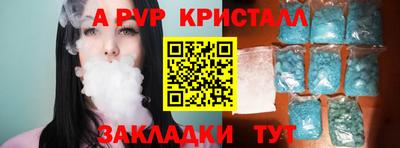 кокаин перу Бузулук