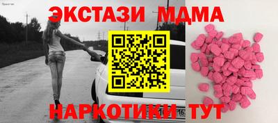 молекула духа Бугуруслан