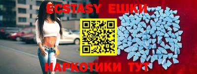 кокаин перу Бузулук