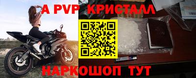 молекула духа Бугуруслан