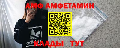 молекула духа Бугуруслан