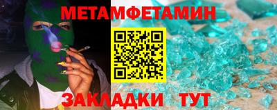 молекула духа Бугуруслан