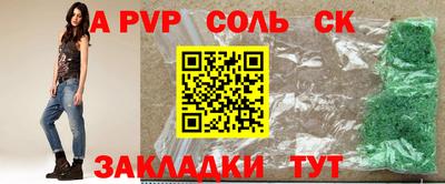 кокаин перу Бузулук