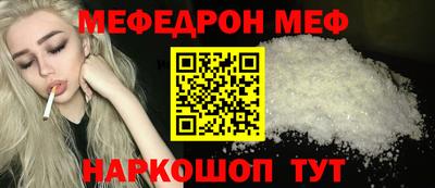 молекула духа Бугуруслан
