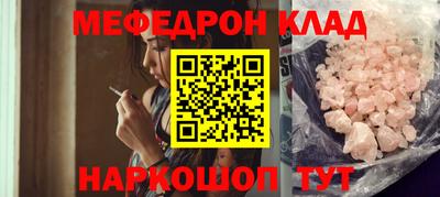 кокаин перу Бузулук