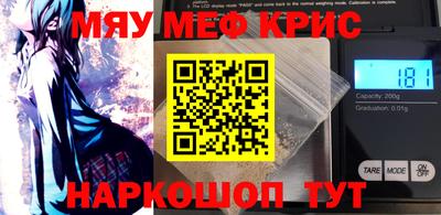 прущая мука Будённовск