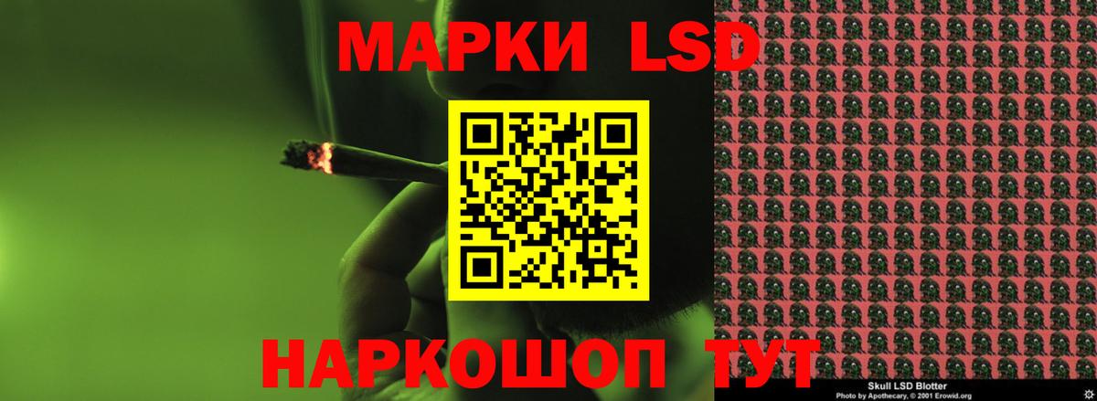 Ртищево  ЛСД экстази кислота  LSD-25 экстази ecstasy  Вход с VPN 