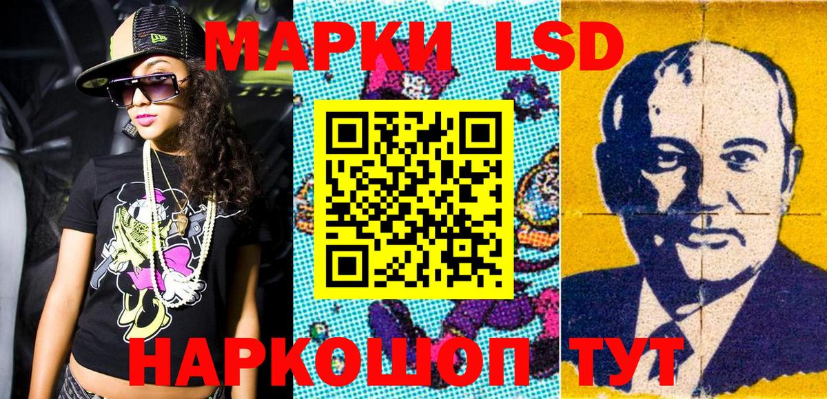 Марки NBOMe 1,5мг  Вход с VPN  Марки NBOMe 1,5мг  Марки 25I-NBOMe  Ртищево 