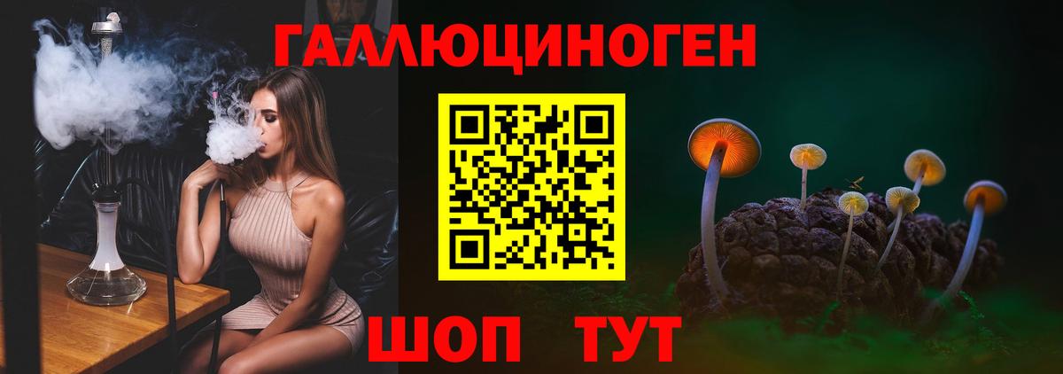 Экстази  ГЕРОИН  COCAIN  Ртищево  Вход с VPN  Наркошоп  Мефедрон  ГАШИШ  Меф МЯУ МЯУ   Каннабис 