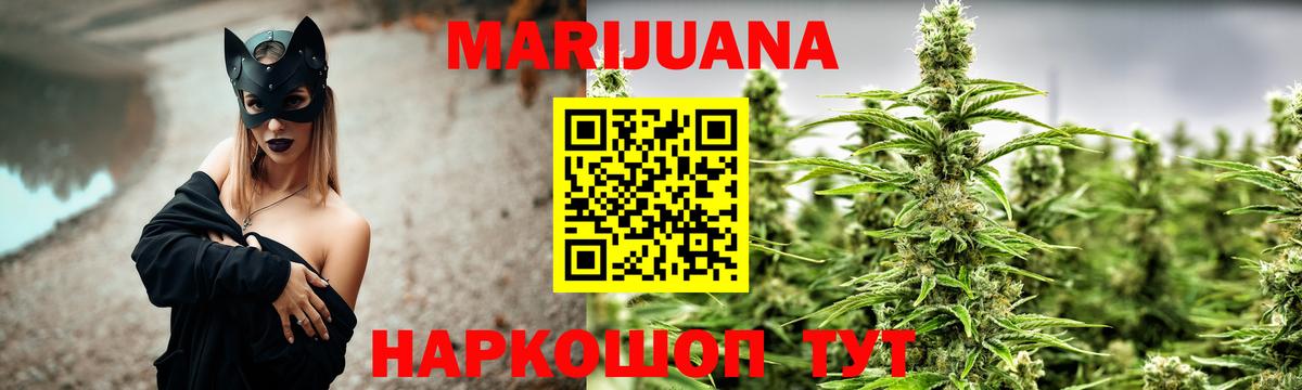 Марихуана индика  Бошки Шишки индика  Вход с VPN  Шишки марихуана THC 21%  Ртищево 
